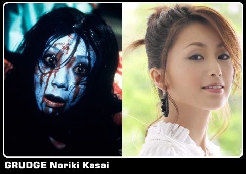 GRUDGE KL�TWA
